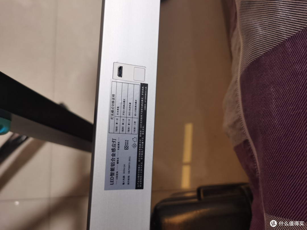百元内实用小物!我的三色感应橱柜灯真实使用日记