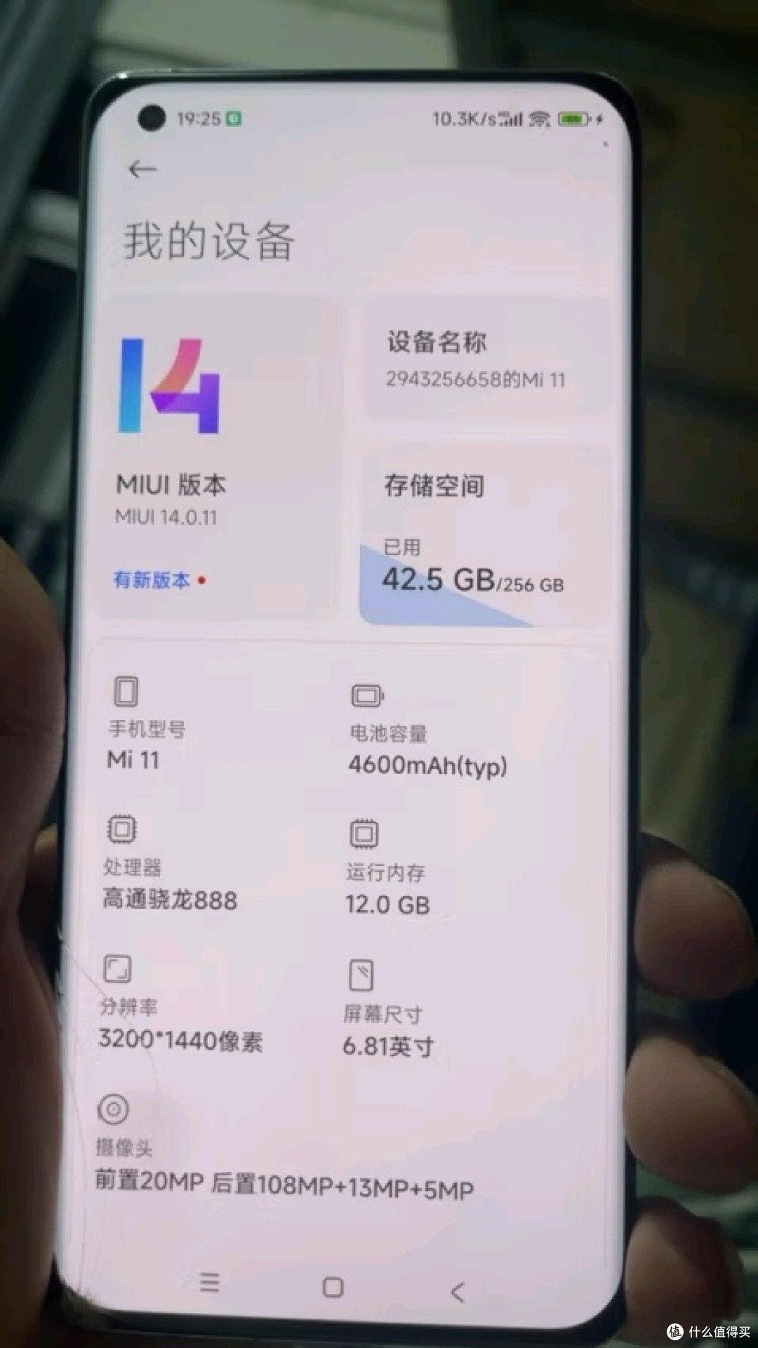 小米11:被处理器耽误的一代神机