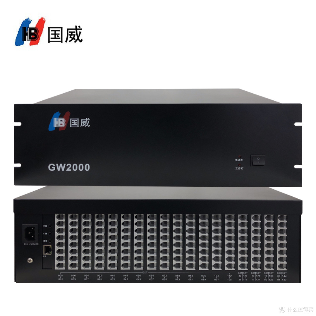 国威程控电话交换机安装和维修的常见故障处理方案