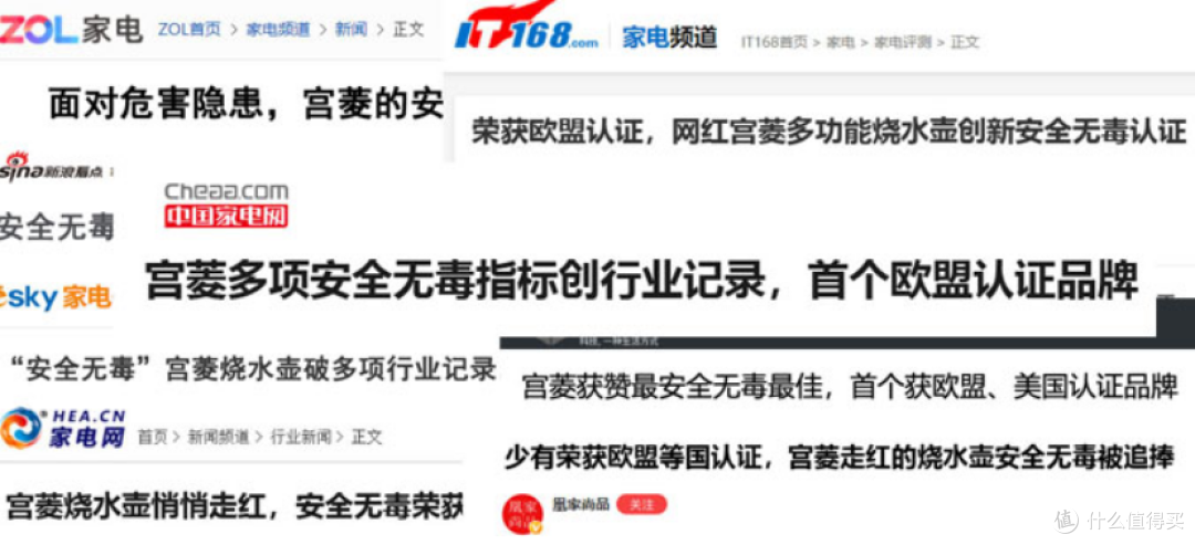 电热水壶哪个牌子好?十大品牌排行榜旗舰实力机型分享
