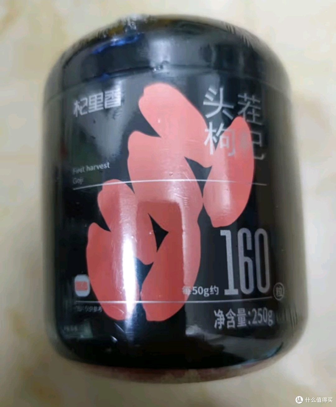 杞里香宁夏特级头茬枸杞🔥:滋补养生,自然之选!🌿