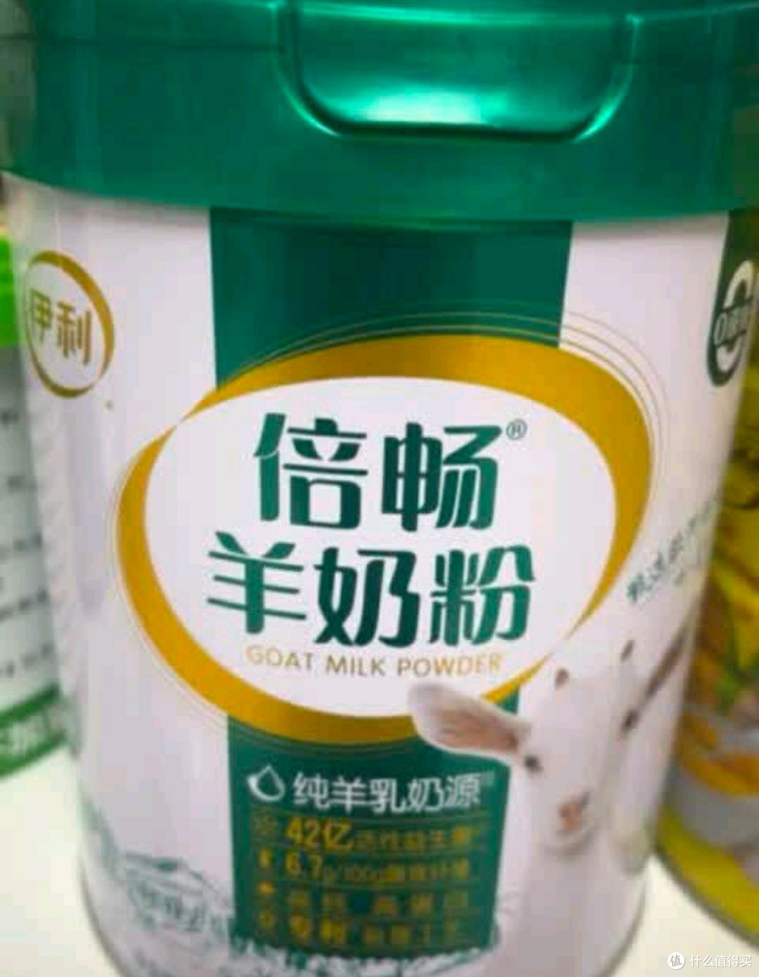 伊利倍畅中老年羊奶粉:0蔗糖、高钙高蛋白的健康之选🎁