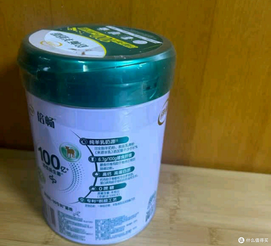 伊利倍畅中老年羊奶粉:0蔗糖、高钙高蛋白的健康之选🎁