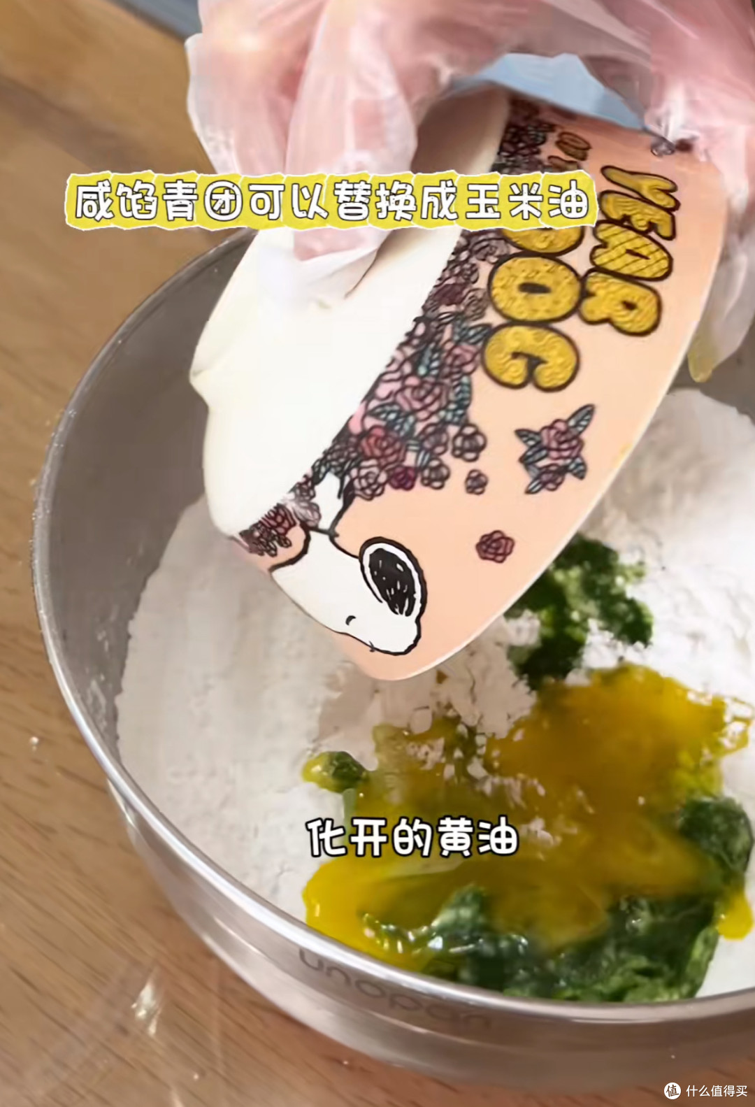 春日限定!手把手教你做不翻车的艾草青团