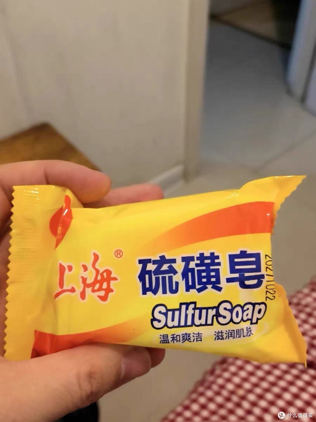 硫磺皂记:一场与微生物的朴素和解