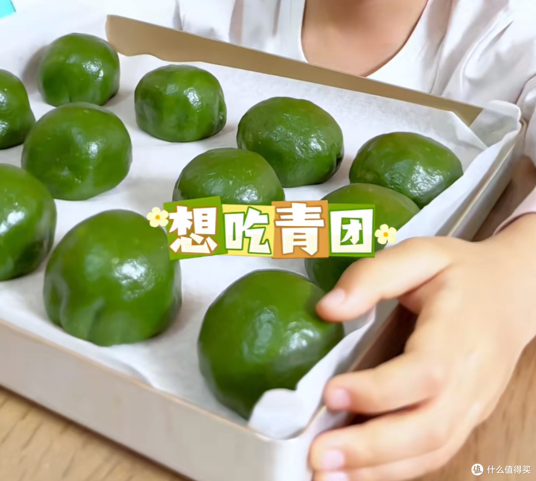 春日限定!手把手教你做不翻车的艾草青团