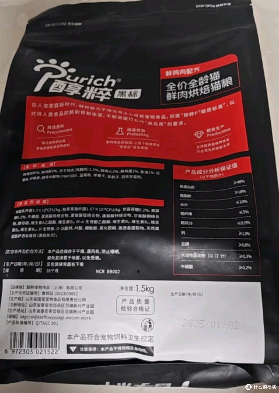 醇粹黑标烘焙鲜肉猫粮🐱:全价冻干,无谷配方,猫咪的最爱💖