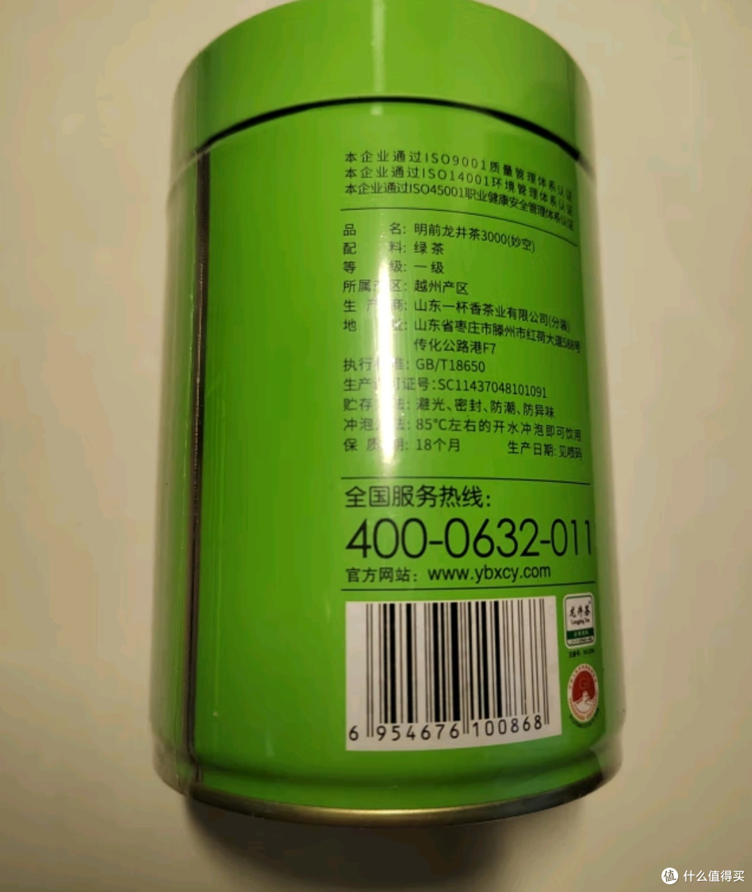 一杯香茶叶🍵:绿茶明前头采龙井茶,250g/盒,2025新茶春茶礼