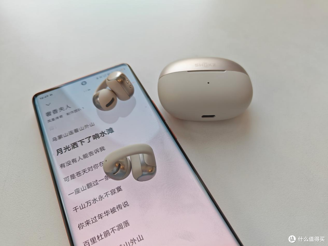 韶音动钛圈OpenDots ONE深度测评:这款千元耳夹式耳机值得买吗?