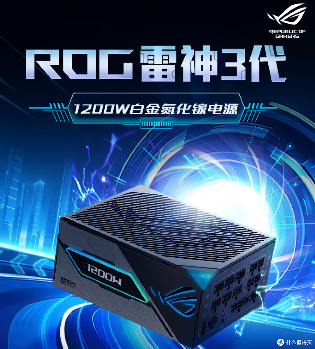 打造你的战斗堡垒:玩转《第一狂战士:卡赞》的ROG硬件秘籍