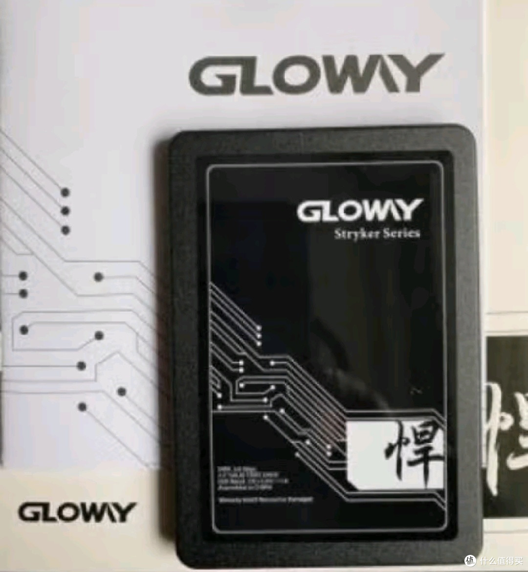 光威128GB SSD固态硬盘提升电脑性能