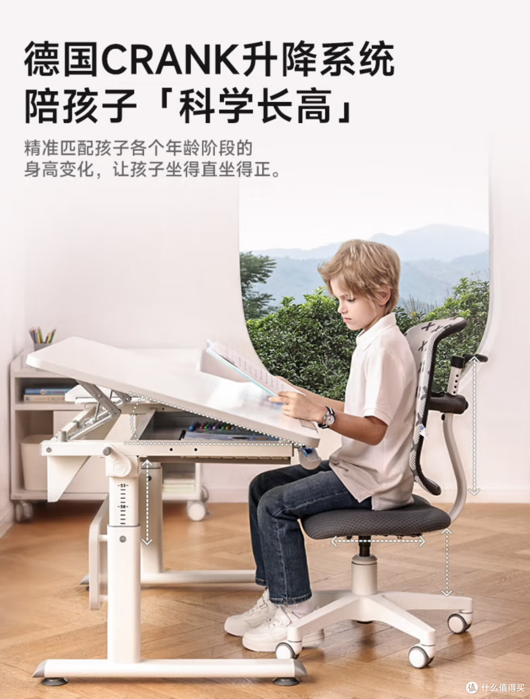 德国品质，成长之选：PAIDI DIEGO GT系列学习桌
