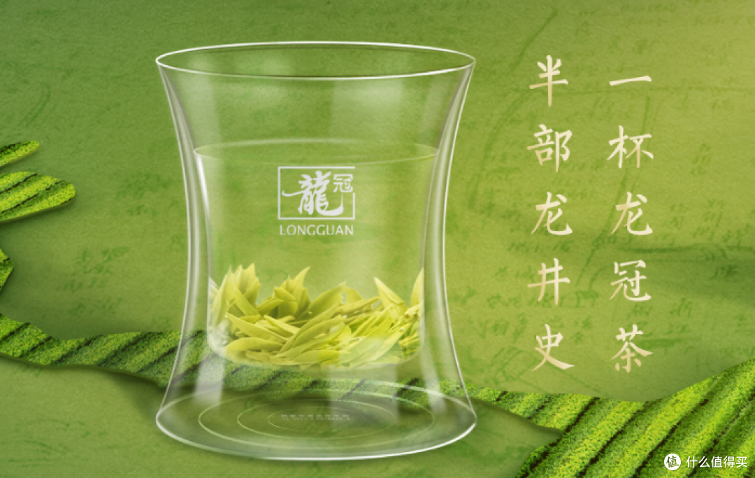西湖龙井是什么口味?龙井43对比群体种