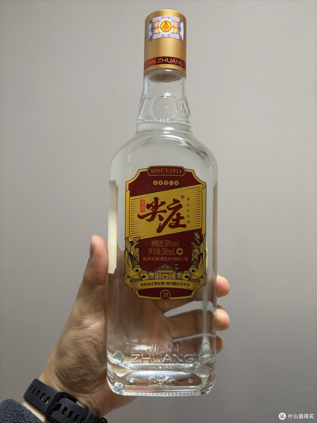 五粮液绵柔尖庄大光50度品鉴！