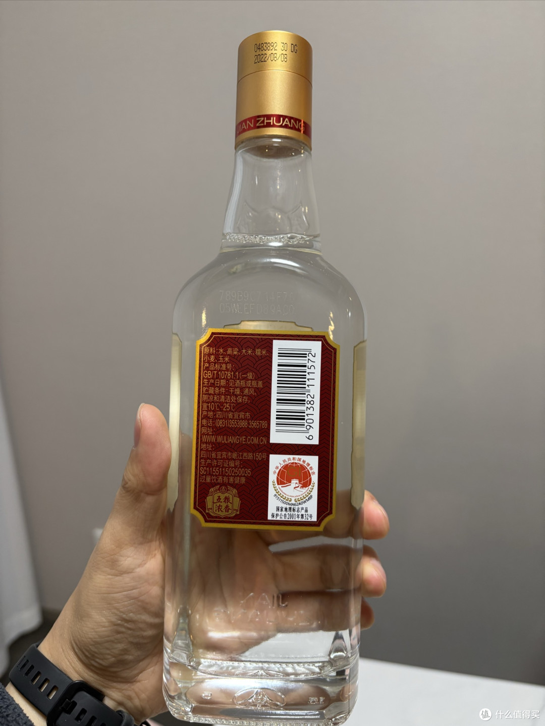 五粮液绵柔尖庄大光50度品鉴！