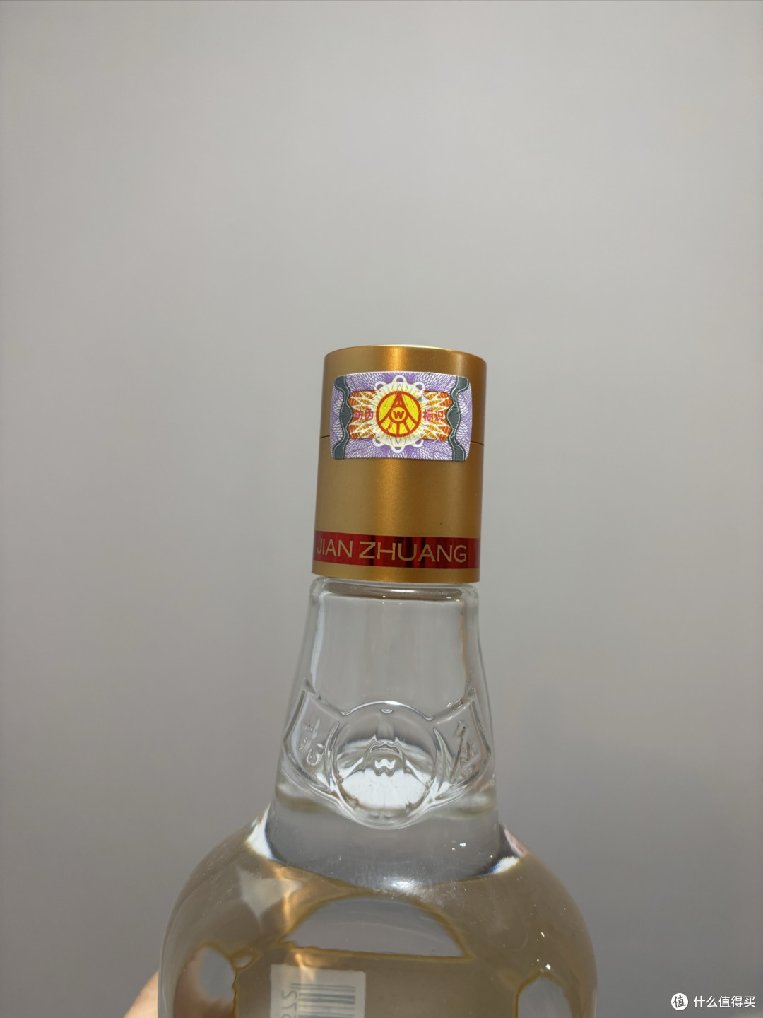 五粮液绵柔尖庄大光50度品鉴！