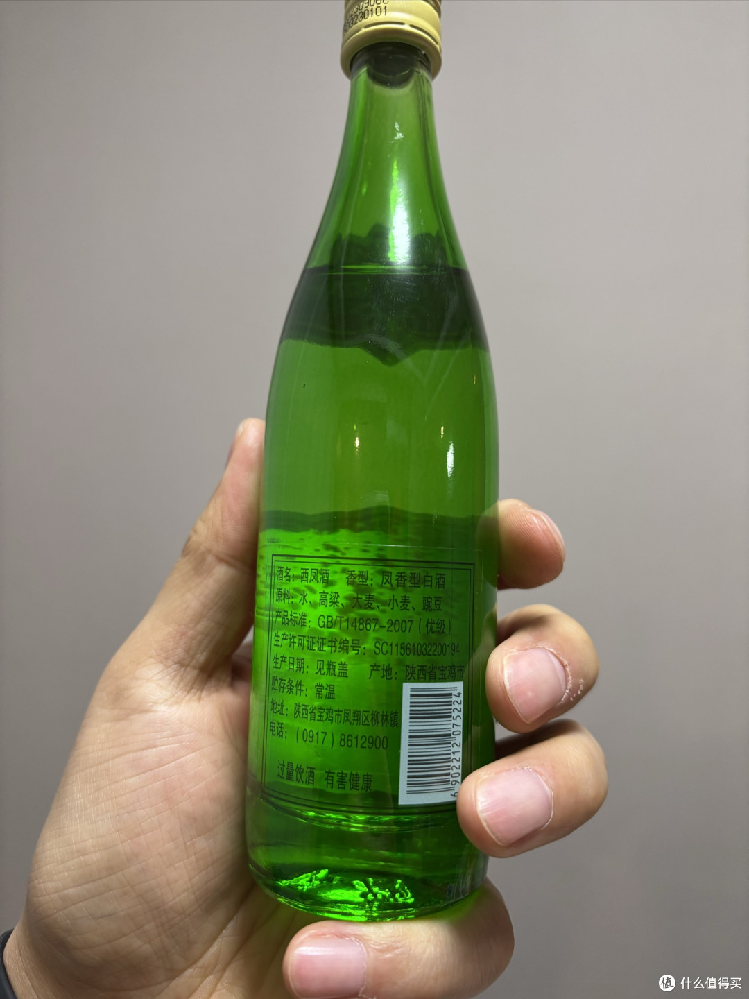 西凤酒绿瓶白瓶小酒版品鉴