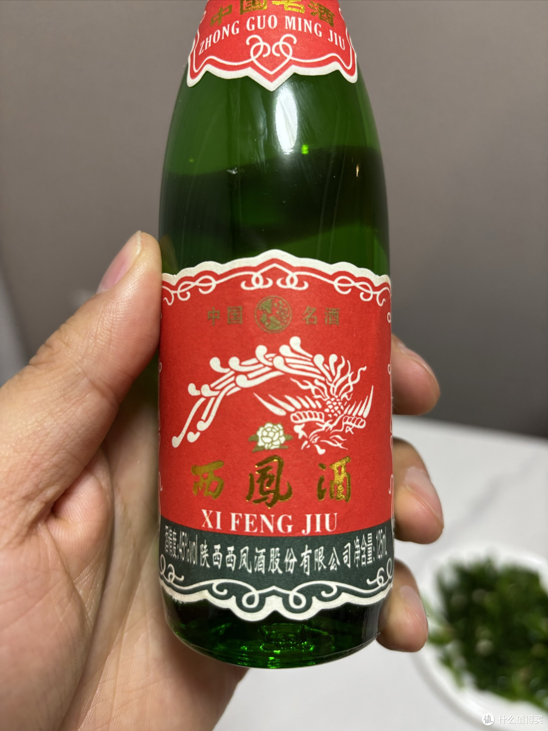 西凤酒绿瓶白瓶小酒版品鉴