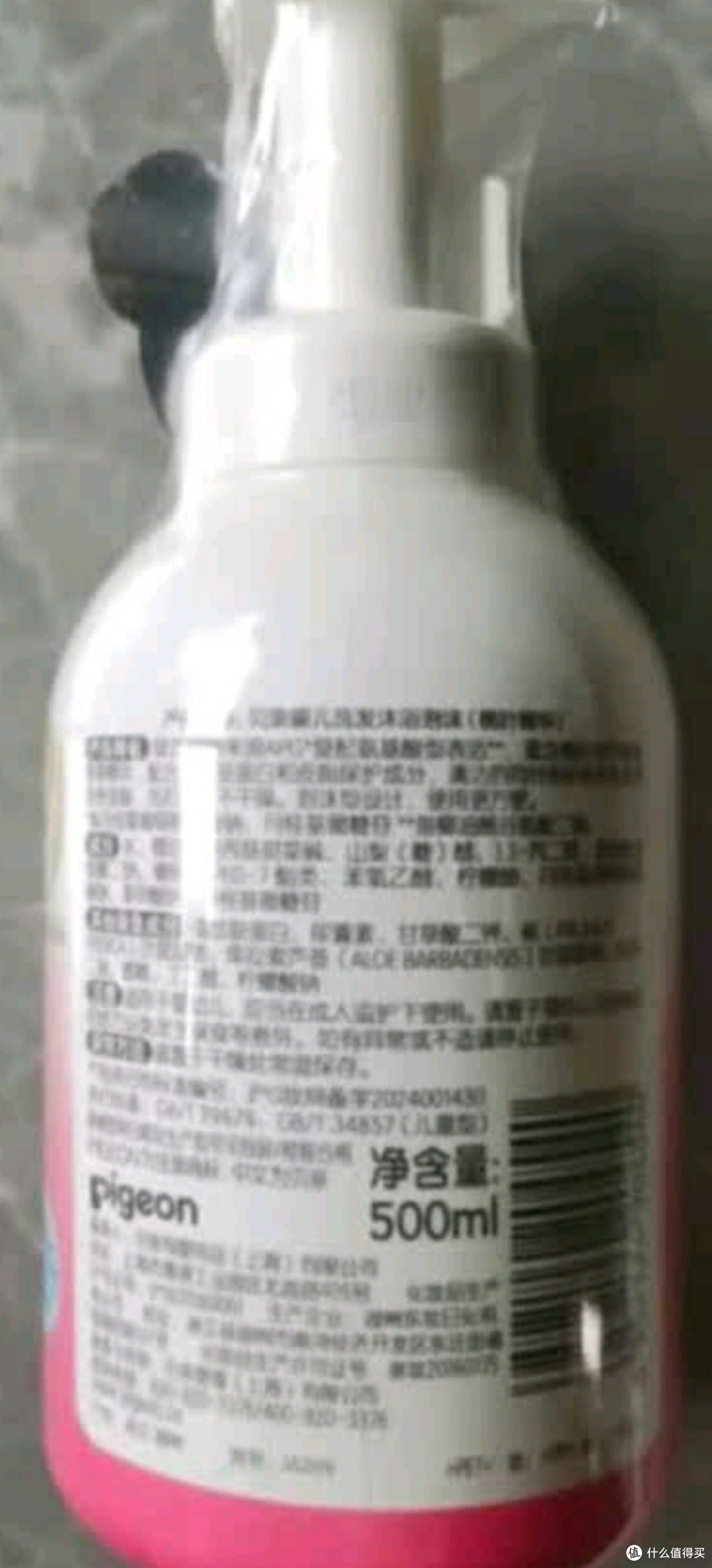 宝妈必看!贝亲桃叶二合一,宝宝洗护新宠