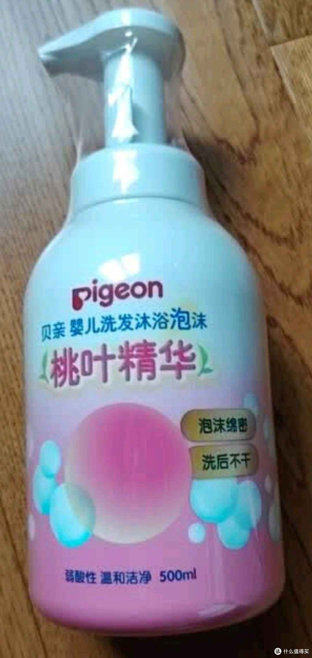 宝妈必看!贝亲桃叶二合一,宝宝洗护新宠