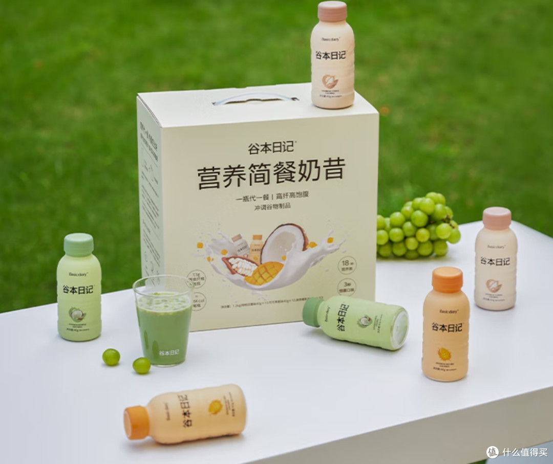 清明养生正当时,谷本日记奶昔来助力