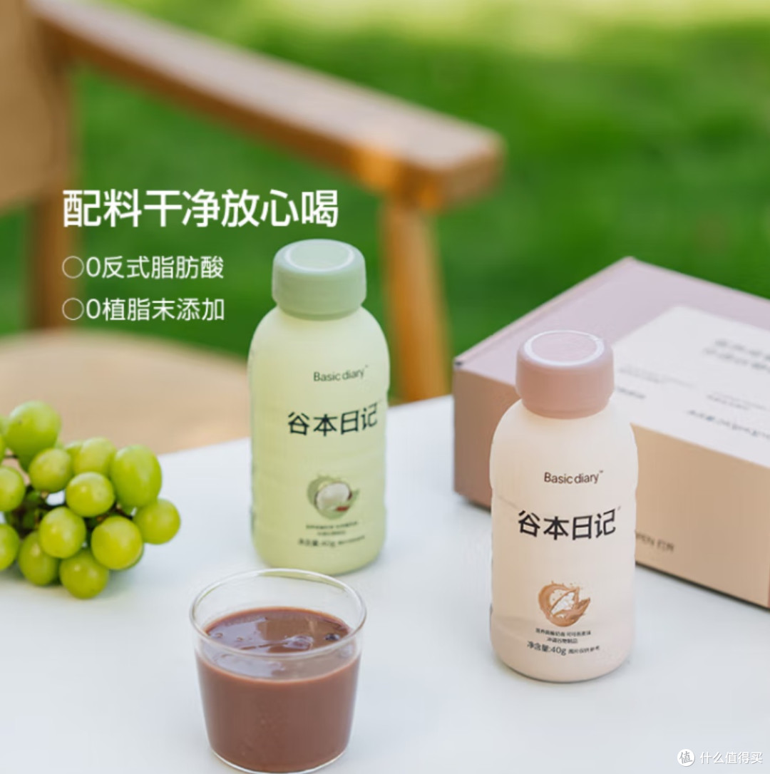 清明养生正当时,谷本日记奶昔来助力