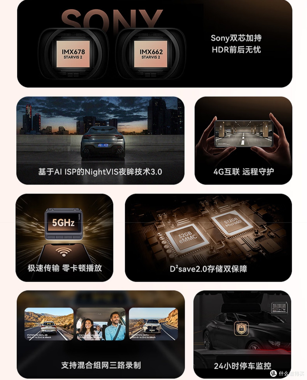 行车记录仪的老牌劲旅:盯盯拍