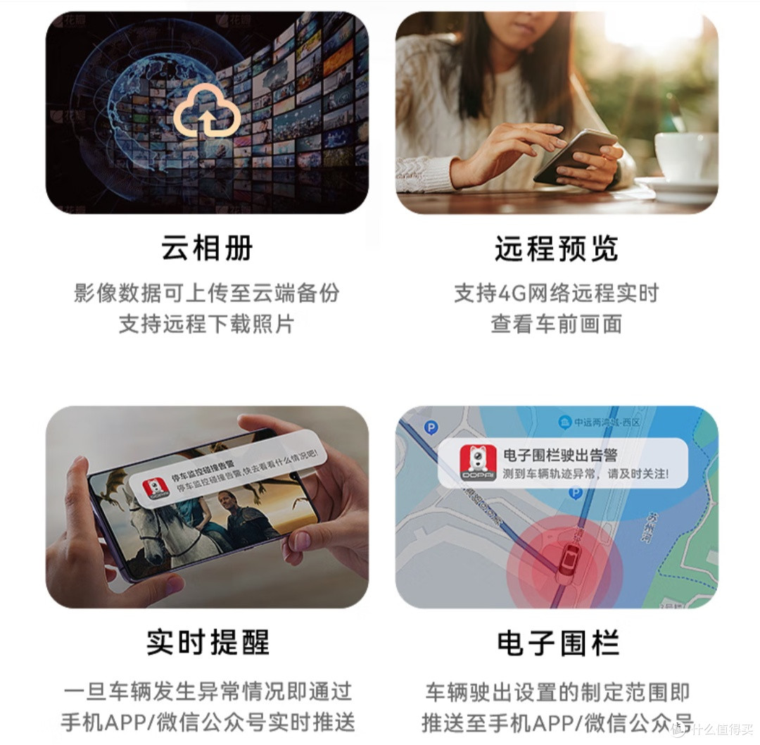 行车记录仪的老牌劲旅:盯盯拍