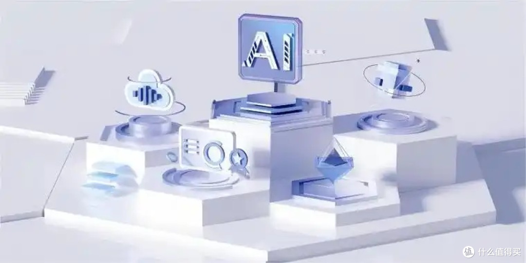 AI重塑未来消费,畅享便捷生活