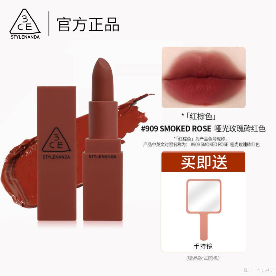 3CE哑光口红|解锁高级感唇色的“氛围感密码”