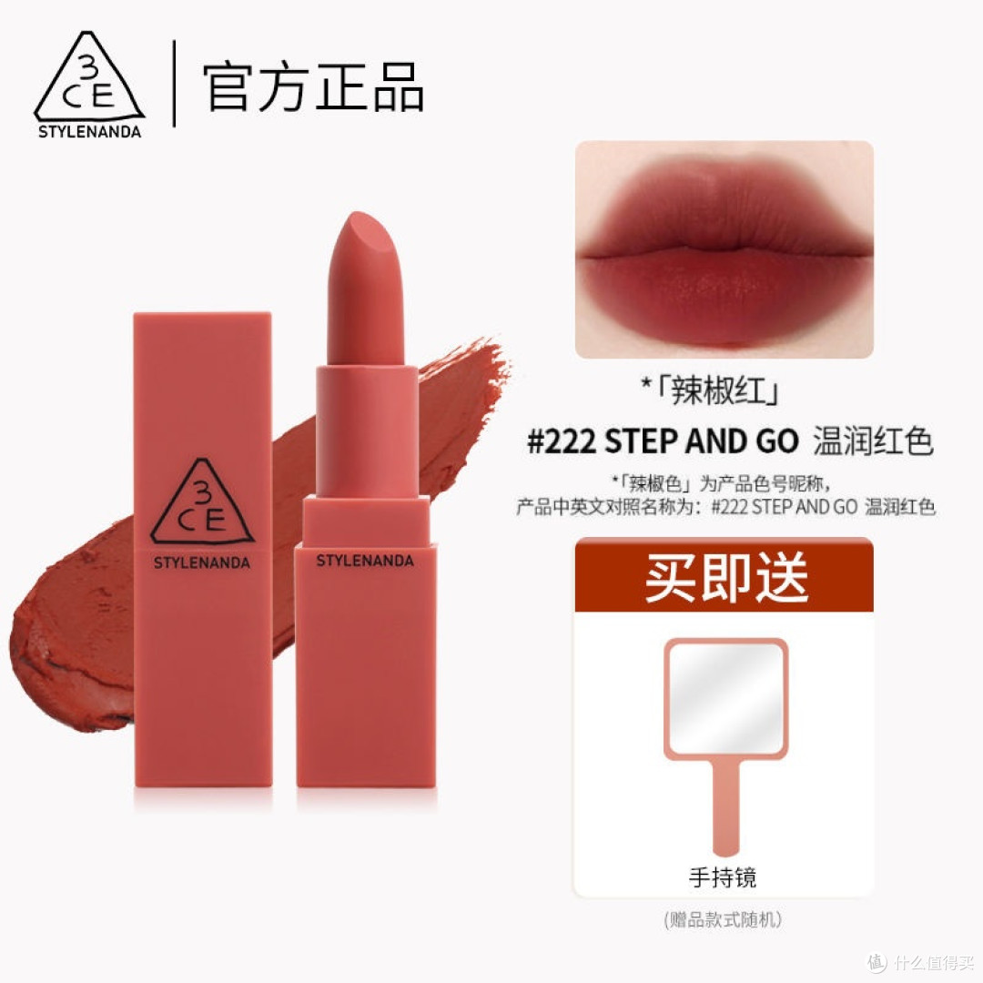 3CE哑光口红|解锁高级感唇色的“氛围感密码”