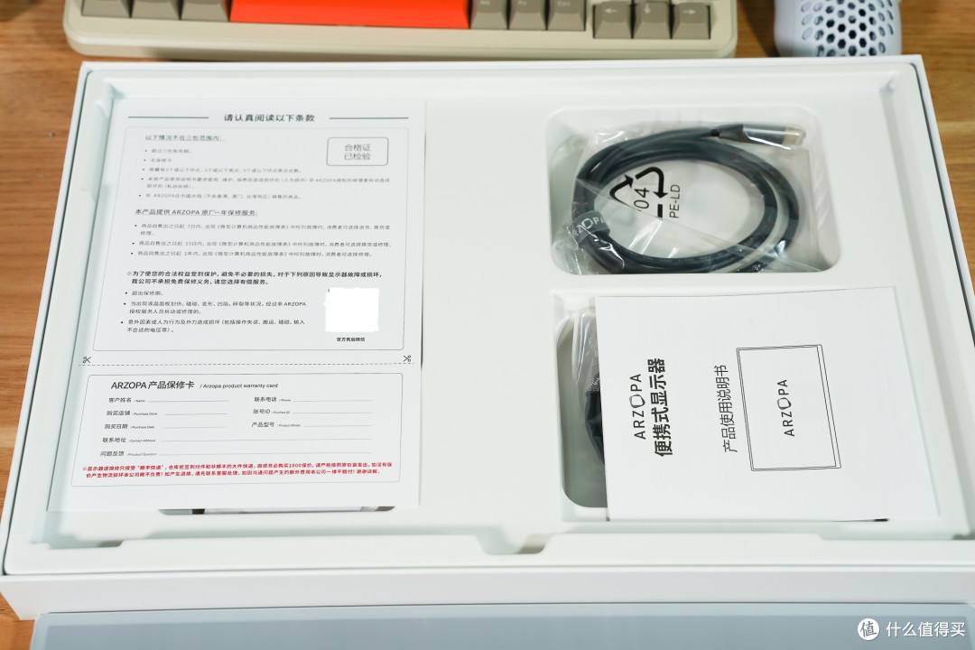 便携屏选择要考虑那些?不到800元2K高刷,分享实战ARZOPA Z3FC