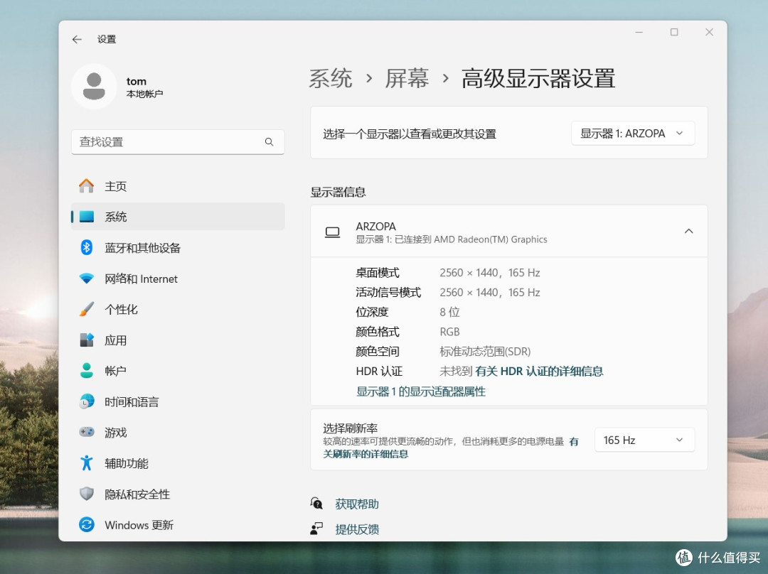 便携屏选择要考虑那些?不到800元2K高刷,分享实战ARZOPA Z3FC