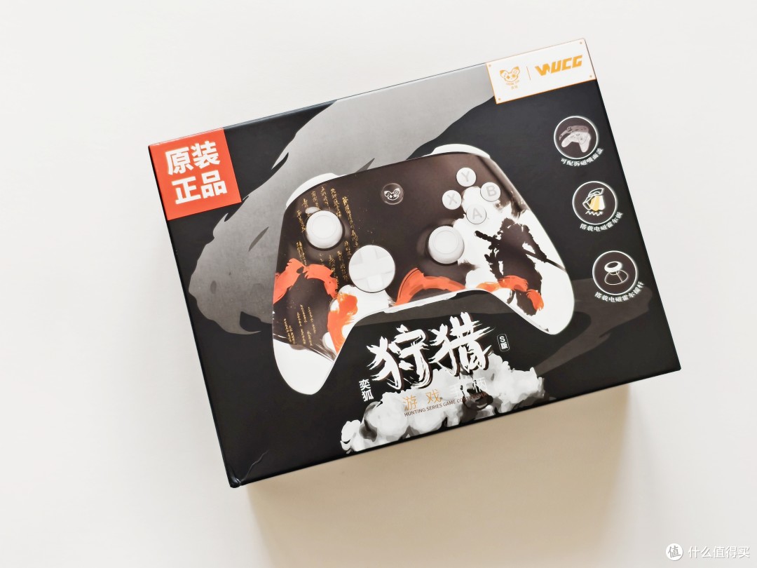 水墨风包装设计