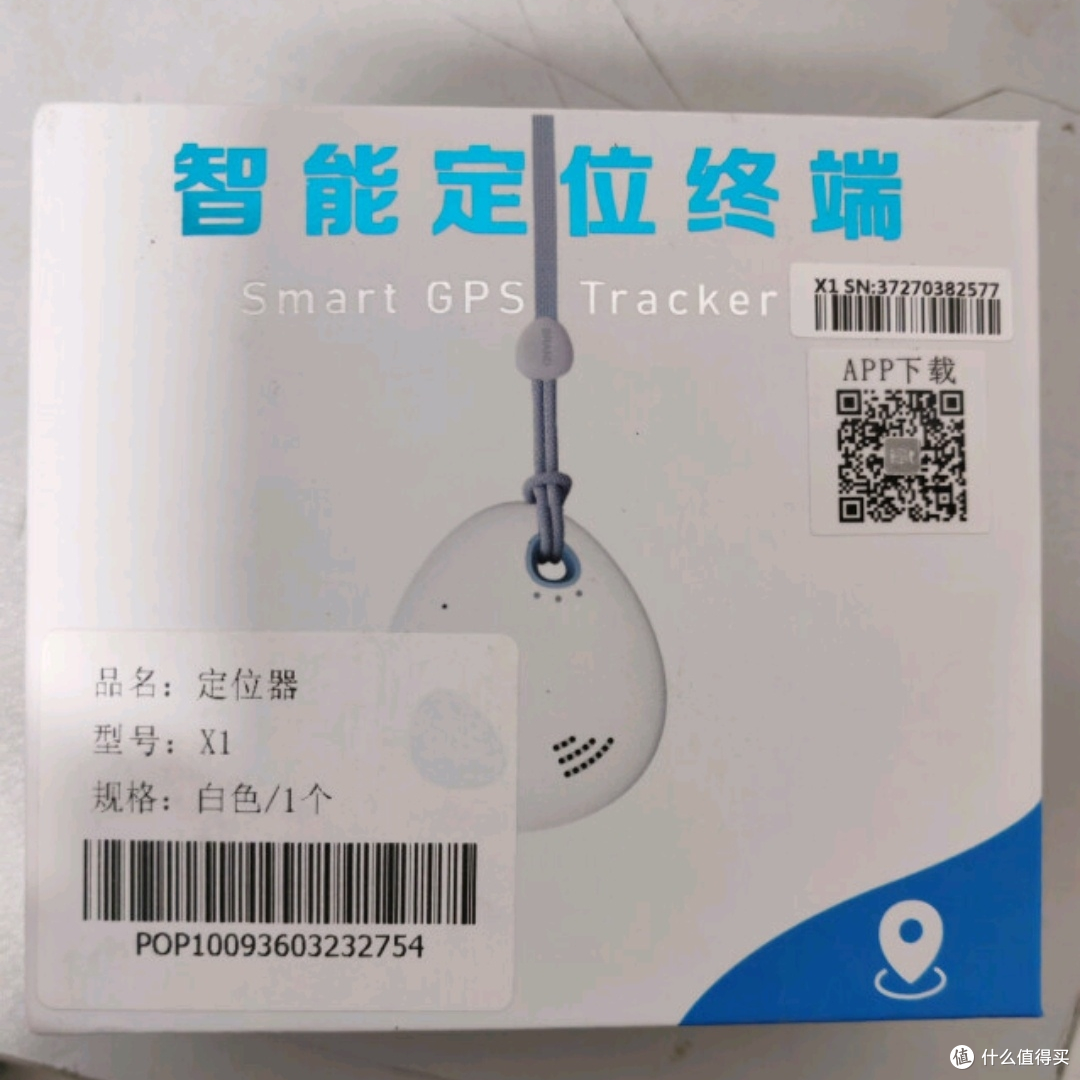 清明出游必备！守护家人安全的小神器