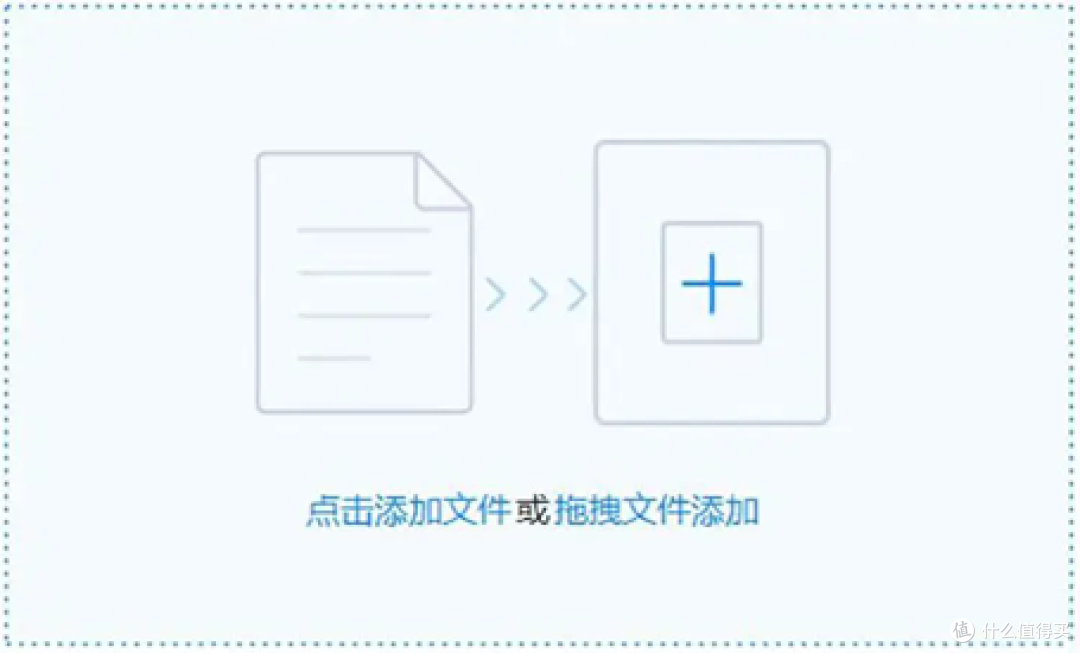 压缩pdf文件怎么压缩最小