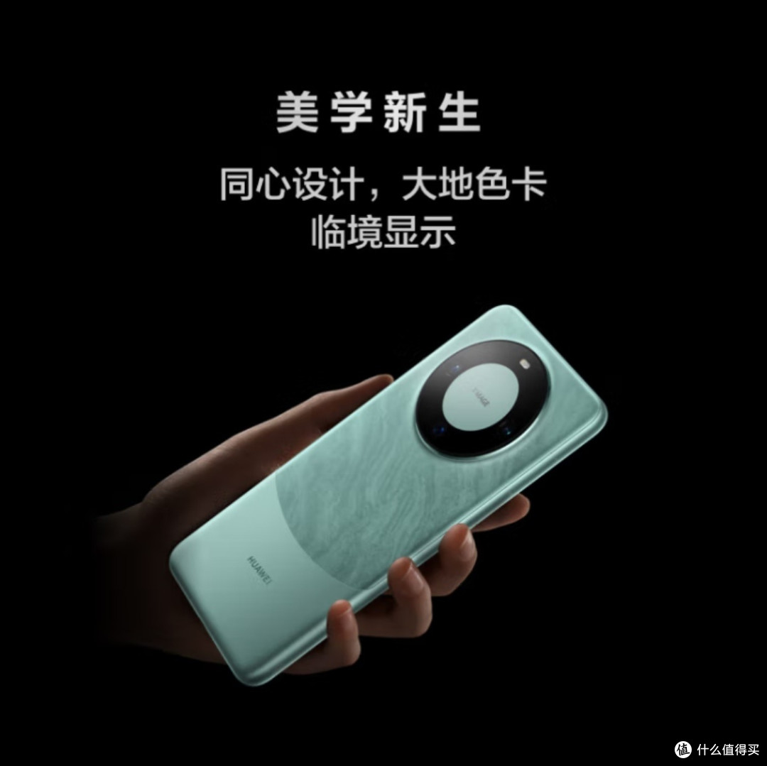 超值福利,HUAWEI Mate 60直降500元
