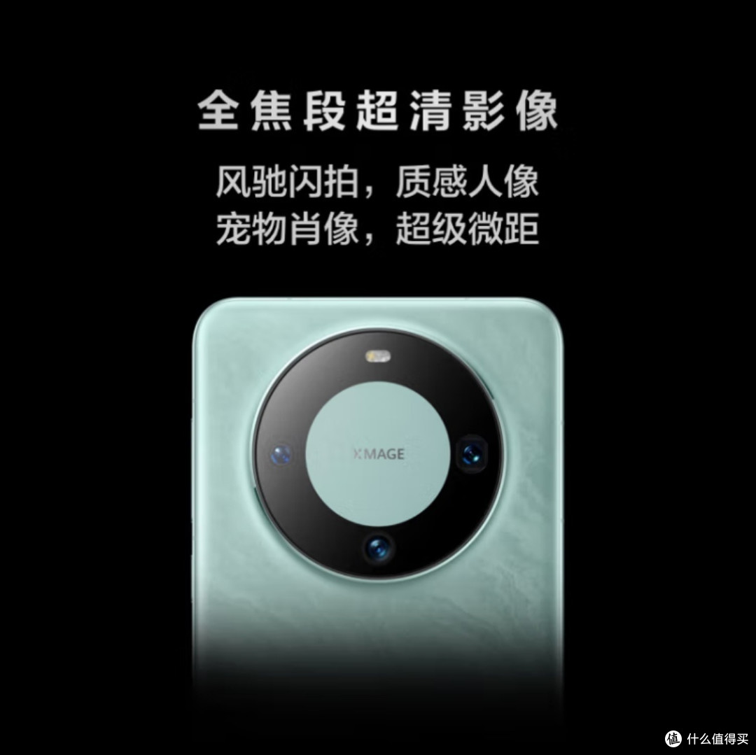 超值福利,HUAWEI Mate 60直降500元