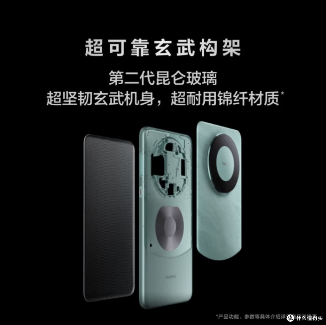 超值福利,HUAWEI Mate 60直降500元