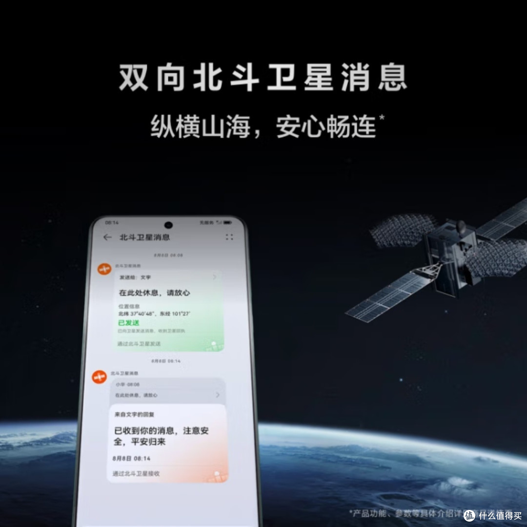 超值福利,HUAWEI Mate 60直降500元
