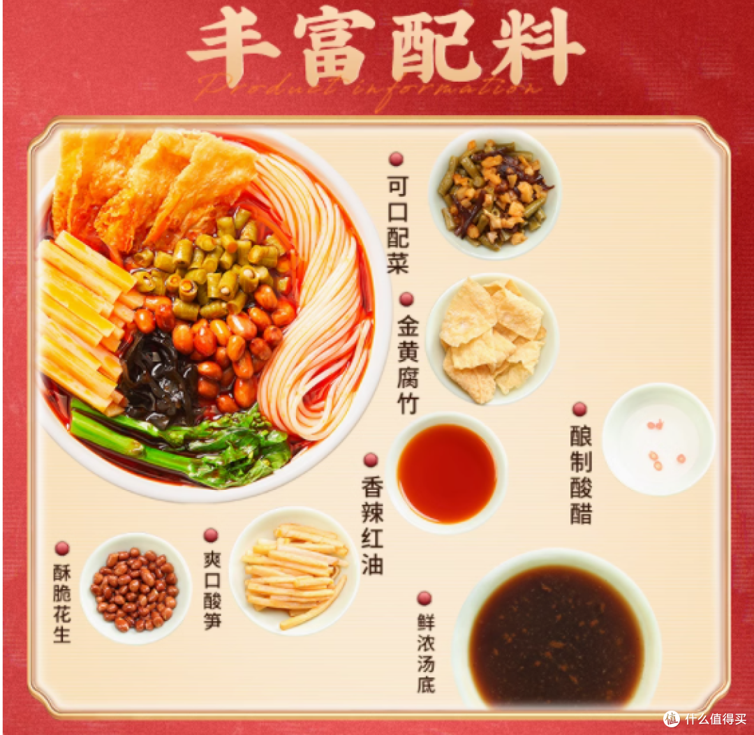 螺状元柳州正宗螺蛳粉,开启酸辣鲜爽的味蕾之旅