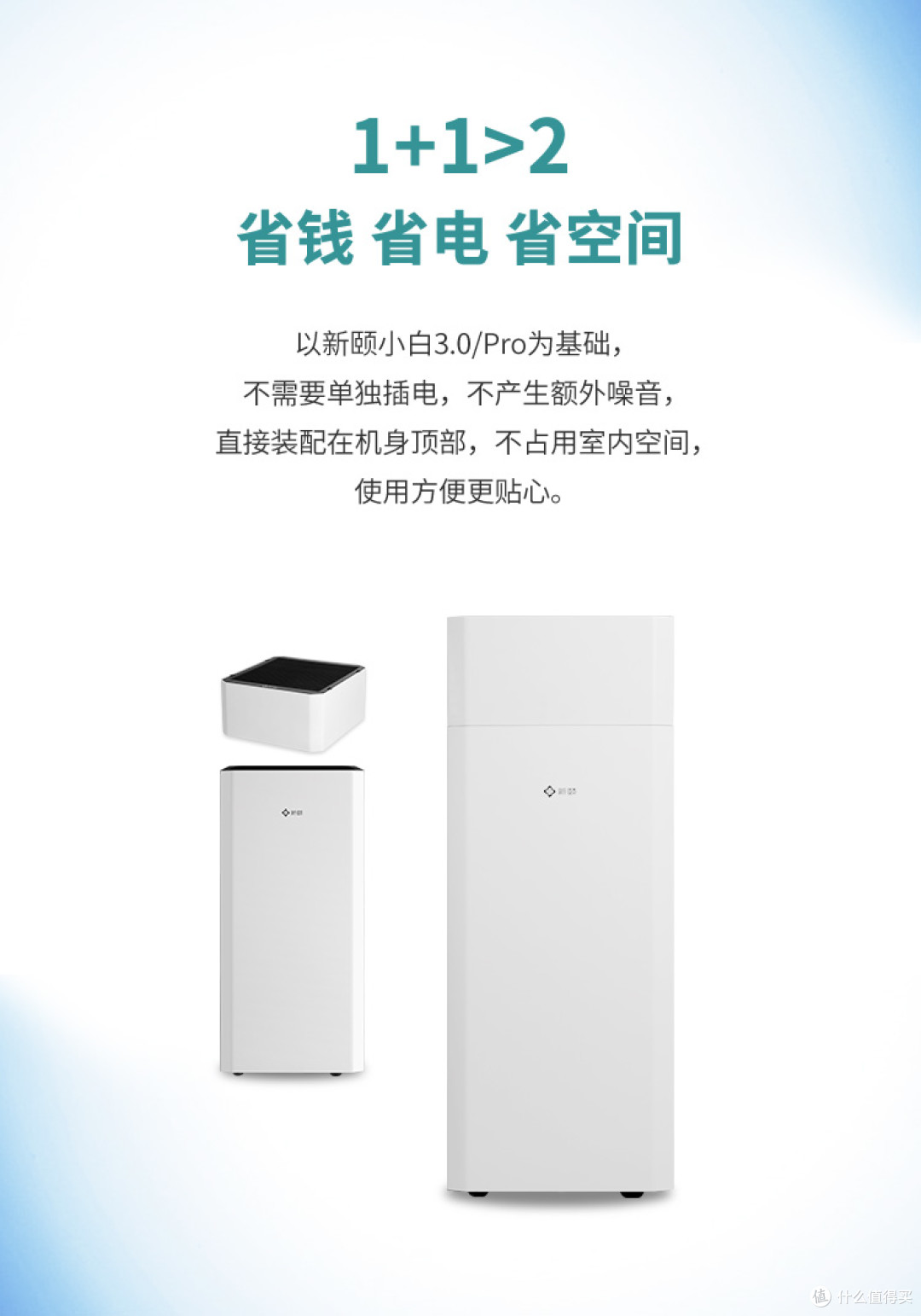 空调房干燥难题?这款新颐加湿模块来破局!