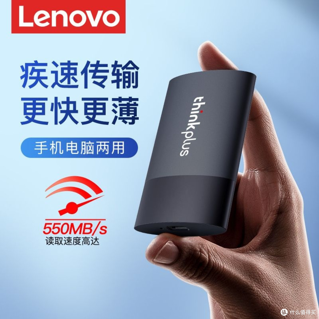 别再乱选移动硬盘！联想US202优缺点全剖析
