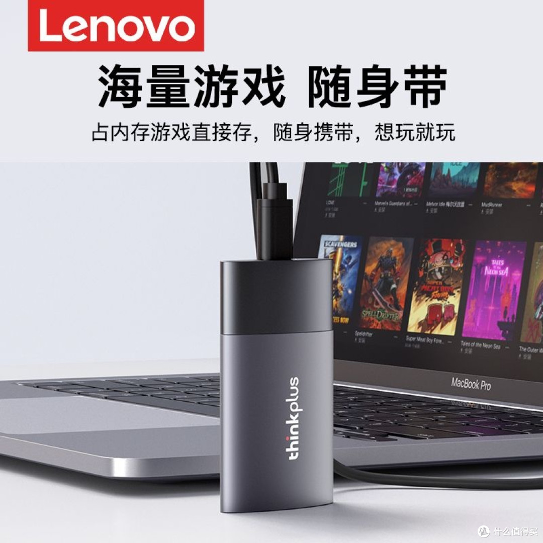 别再乱选移动硬盘！联想US202优缺点全剖析