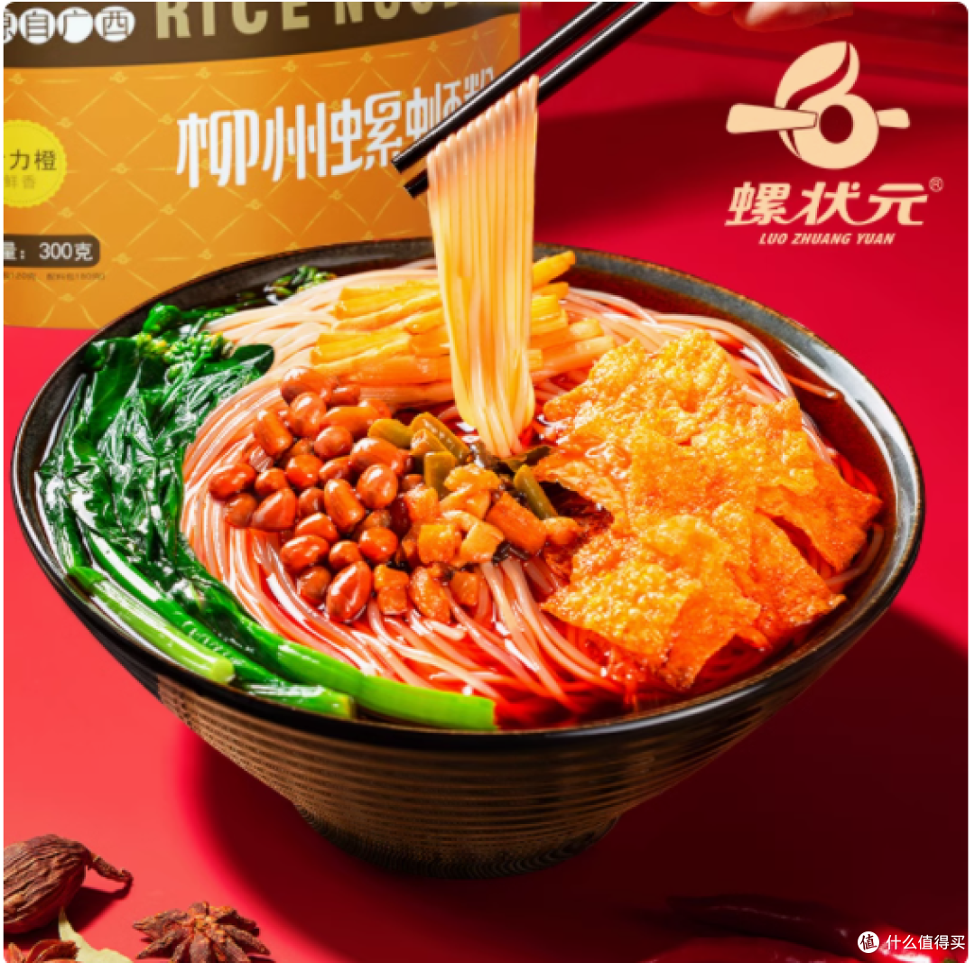 嗦一口螺状元,解锁正宗柳州风味