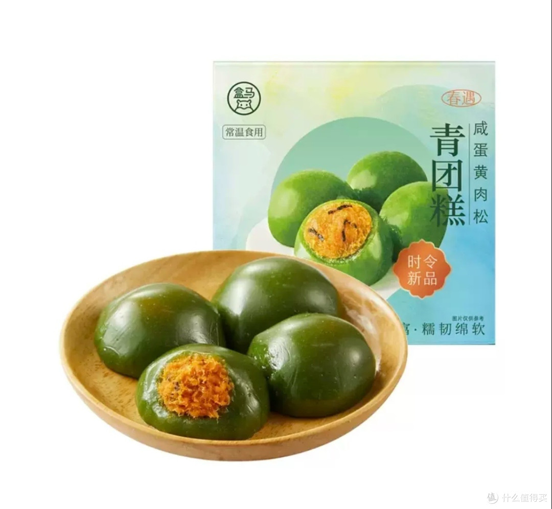 蛋黄肉松青团:一口咬下,春日的咸香暴击