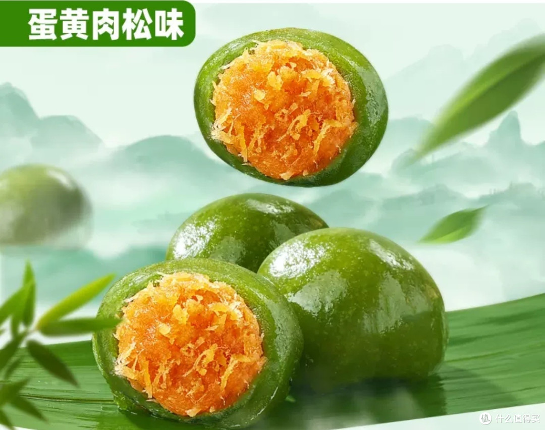 蛋黄肉松青团:一口咬下,春日的咸香暴击