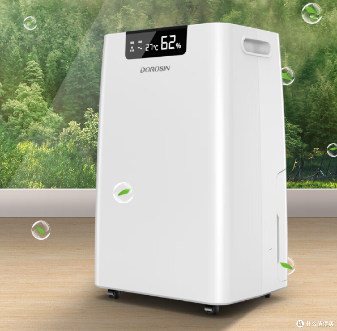 家用除湿机怎么选？2025年热门除湿机排名前十名是哪个牌子？