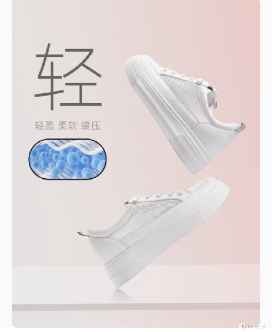 春日必备!哈森厚底头层牛皮革小白鞋,让你美出新高度🌸
