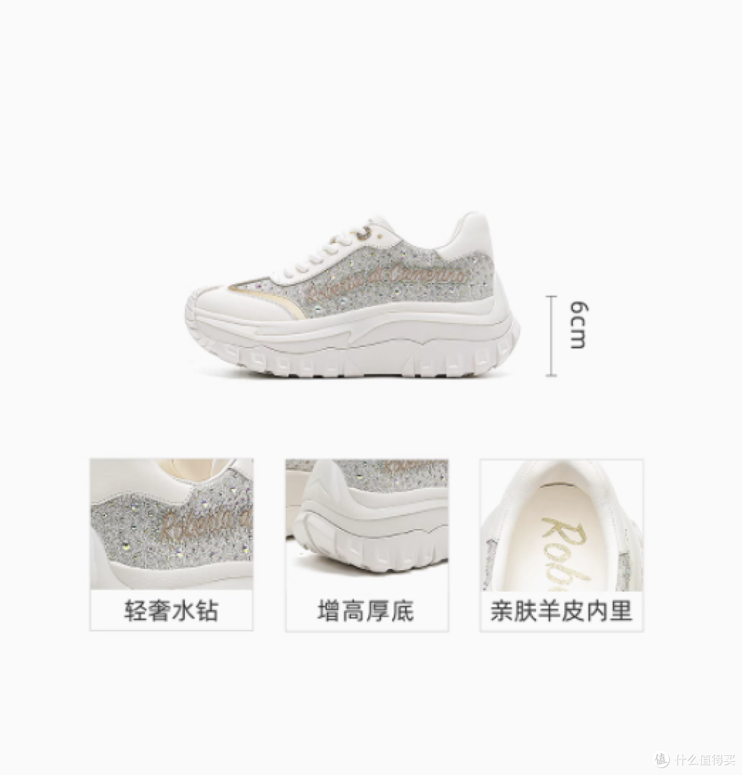个性刺绣 logo 轻奢水钻厚底休闲运动鞋,诠释意式时尚魅力